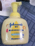 強生（Johnson）嬰兒柔泡沐浴露洗發(fā)水二合一400ml 新生兒寶寶兒童泡沫潔凈易沖洗 曬單實拍圖