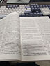 2025年版中華人民共和國財稅法律法規全書(shū)（含相關(guān)政策） 曬單實(shí)拍圖