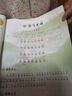 斗半匠小學(xué)語(yǔ)文晨讀100篇二年級(jí)上冊(cè)337晨讀法二年級(jí)每日晨讀晚記課外閱讀書晨讀美文好詞好句好段閱讀素材積累 曬單實(shí)拍圖