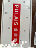 普萊斯（pulais）偏光太陽(yáng)眼鏡經(jīng)典飛行員男墨鏡安全駕駛開(kāi)車(chē)眼鏡經(jīng)典款黑框灰 曬單實(shí)拍圖