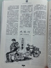 讀者35周年珍藏版全4冊(cè) 讀者精華本ABCD21-24卷 讀者雜志精華合訂本 文摘文學(xué)期刊 初高中學(xué)生作文素材課外時(shí)文閱讀 曬單實(shí)拍圖