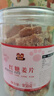 憨豆熊糖姜片500g即食糖姜片生姜片泡茶自制冰糖老姜片懷舊休閑小零食 紅糖姜片【1斤裝】250g*2罐 曬單實(shí)拍圖