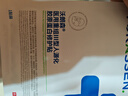 沃朗森醫(yī)用面膜型械字號醫(yī)美術(shù)后修復保濕補水消炎冷敷貼膠原蛋白 3盒 曬單實拍圖