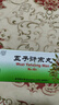 同仁堂 五子衍宗丸 9g*10丸*6盒 大蜜丸補(bǔ)腎益精 腎虛精虧 陽痿不育、遺精早泄、腰痛、尿后余瀝男科用藥 曬單實(shí)拍圖