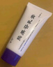 首研院內制劑同款熊果苷乳膏3%熊果苷補水保濕滋潤嫩膚細膩改善干燥 曬單實拍圖