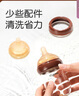 世喜新生兒防脹氣奶瓶0-1個(gè)月PPSU嬰兒仿母乳奶嘴160ml 曬單實(shí)拍圖