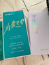 360 OS學(xué)生專用手機(jī) 兒童小學(xué)初高中學(xué)習(xí) 家長可管控 防沉迷戒網(wǎng)癮實(shí)時(shí)定位 M50 8G+256G 皓月霜白  曬單實(shí)拍圖