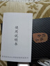 vivomaxX200超大內(nèi)存8800mAh大電池快充長續(xù)航天璣9400電競拍照護眼手機 幻境黑 16G運行+1T內(nèi)存 曬單實拍圖