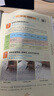 包郵 華夏萬卷正楷書法字帖8本套 田英章正楷一本通控筆訓練字帖成人楷書字體速成鋼筆硬筆練字本初學者學生練字帖臨摹描紅圖書 暑假銜接 曬單實拍圖