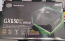 酷冷至尊(CoolerMaster)GX650W電源 電腦電源/金牌全模組/支持雙CPU/日系主電容/溫控風(fēng)扇/50無損輸出 曬單實(shí)拍圖