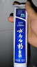 云南白藥經(jīng)典系列牙膏 健齒護(hù)齦改善牙齦問題 清新口氣留蘭香型牙膏180g 曬單實(shí)拍圖