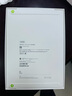 Apple/蘋果【國家補貼】iPad Air 11英寸 M3芯片2025年款 平板電腦 (256GB WLAN版)藍色 曬單實拍圖