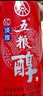 五糧液股份 五糧醇 紅淡雅鐵盒 濃香型白酒 50度 500mL*6瓶 整箱原箱裝 曬單實拍圖