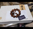 今古樓 20MM海黃老料收藏級(jí)大X紋滿鬼臉對(duì)眼海南黃花梨手串男款佛珠手鏈 【收藏級(jí)】JHM2558 曬單實(shí)拍圖