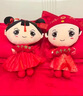 加仕高結婚禮物壓床娃娃一對新婚禮物送閨蜜朋友送新人婚房布置  曬單實拍圖
