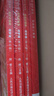 [官方新版] 套裝4冊 2025高中版人民日版教你寫好文章：技法與指導(dǎo)+熱點(diǎn)與素材+金句與使用+帶你學(xué)修辭 高中生作文素材優(yōu)美句子積累例文范文美文賞析高考高分滿分作文寫作方法指導(dǎo) 人民日報(bào) 曬單實(shí)拍圖