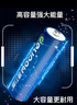 德力普（Delipow）充電電池 7號(hào)鋰電池1184mWh大容量4節(jié)1.5V恒壓 適用于鼠標(biāo)鍵盤/電子體重秤/電動(dòng)牙刷/掛鐘等 曬單實(shí)拍圖