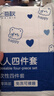 七海秋一次性四件套床單一次性床品四件套枕套加厚旅游酒店旅行雙人隔臟 曬單實拍圖
