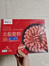 禧美海產(chǎn) 熟凍北極甜蝦凈重3斤裝/盒 150/180規(guī)格 冰蝦 MSC認(rèn)證 海鮮水產(chǎn) 曬單實(shí)拍圖