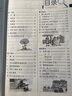 【下冊速發(fā)】2026小學(xué)教材全解 五年級下冊 語(yǔ)文 人教版 曬單實(shí)拍圖