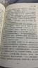 四大名著全套小學生版4冊 美繪版 水滸傳 紅樓夢 三國演義 西游記 青少版無障礙閱讀 快樂讀書吧五年級下冊 三四五六年級課外閱讀書籍少年讀經(jīng)典系列 曬單實拍圖