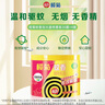 欖菊蚊香加大盤40圈/筒 無(wú)煙型家用驅(qū)蚊基孔肯雅熱防蚊子滅蚊盤香 曬單實(shí)拍圖
