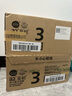 a2至初 3段奶粉嬰幼兒配方奶粉1-3歲850g*6罐三段奶粉 含乳鐵蛋白 曬單實(shí)拍圖