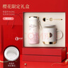 Vanow Kids櫻花保溫杯咖啡杯女生馬克杯高顏值閨蜜醫(yī)師節(jié)禮物伴手禮盒水杯子 曬單實(shí)拍圖