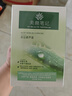 BAILUHUI天然蘆薈膠祛修復(fù)痘淡化曬后皮膚屏障疤痕痘受損泛紅印凝膠面霜 曬單實(shí)拍圖
