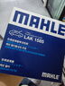 馬勒（MAHLE）帶炭PM2.5空調(diào)濾芯LAK1585(帝豪GS/帝豪GL 19年后/繽越/帝豪GSE) 曬單實(shí)拍圖