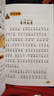 三十六計 兒童文學 注音版?一二三年級小學生課外閱讀經(jīng)典叢書 注音版少兒讀物 北教小雨 小書蟲閱讀系列 曬單實拍圖