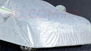 智國者車衣全車罩防曬防雨刮風(fēng)隔熱別克君威紅旗h5凱美瑞亞洲龍通用外罩 曬單實拍圖