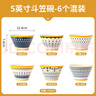 佩爾森（CERAMICS）北歐碗家用創(chuàng)意高腳米飯碗陶瓷釉下彩餐具復(fù)古小碗吃飯斗笠碗 5英寸碗混色6個裝 曬單實拍圖