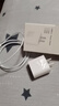 蘋果ipad充電器mini/Air/2/3/4/5平板ipad蘋果13充電頭iphone12手機(jī)X PD套裝20W快充頭+1.5米快充線 曬單實(shí)拍圖
