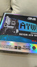 華碩B650 B850主板搭AMD 七代銳龍R5 7500F 7800X3D 9800X3D主板CPU套裝 板U套裝 華碩B650M-AYW WIFI R7 9700X散片 曬單實拍圖