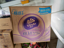 維達(dá)（Vinda）  棉韌有芯卷紙 立體壓花卷筒衛(wèi)生紙手紙廁紙 親膚無刺激 4層 160g/卷*27卷 曬單實(shí)拍圖