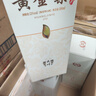 黃金葉酒祖【黃金葉酒】升級款53度純糧醬香型白酒禮盒裝500ml整箱醬酒高端 53度 500mL 12瓶 兩箱【送帝王樽酒具 黃金葉【一瓶也送貨上門(mén)】 曬單實(shí)拍圖