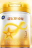 飛鶴星飛帆卓耀三段幼兒配方奶粉3段750克A2 β-酪蛋白奶源奶粉1-3歲 3段750g6罐 【掃碼兩箱送同品】 曬單實拍圖