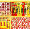 徐福記 糖果禮盒888g 提親訂婚糖果禮盒 喜糖禮盒提親 中秋禮品禮盒送禮 曬單實(shí)拍圖