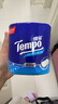 得寶（TEMPO）一博同款 有芯卷紙 無香4層135g*24卷  可沖散 衛(wèi)生紙 卷筒紙  曬單實拍圖