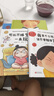 可以不睡覺，一直玩嗎套裝5冊（一本書解決一個問題系列，送給不睡覺世界冠軍們和“十喊九不應(yīng)”的小朋友） 曬單實拍圖
