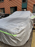 鑫盛凌捷途X70車(chē)衣全車(chē)罩23款旅行者7座5Pro防曬防雨雪霜凍冰汽車(chē)套外罩 夏冬季通用加厚牛津布防風(fēng)塵冰雹 18-2024款捷途旅行者/X70專(zhuān)用罩 曬單實(shí)拍圖