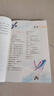 全3冊(cè) 孩子最愛讀的山海經(jīng)彩圖版 孩子讀得懂的山海經(jīng)小學(xué)生兒童正版漫畫故事書 曬單實(shí)拍圖