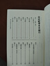 宋史紀(jì)事本末（全3冊）中華書局歷代紀(jì)事本末平裝繁體 曬單實(shí)拍圖