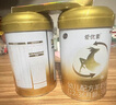 愛優(yōu)素【新客咨詢贈(zèng)324g】3段12-36月三段嬰幼兒A2蛋白配方羊奶粉800g 愛優(yōu)素3段800g*1罐 曬單實(shí)拍圖
