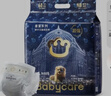 babycare皇室獅子王國弱酸紙尿褲新生兒NB68片(<5kg)嬰兒尿不濕親膚 曬單實拍圖