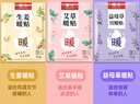 暖火暖寶寶貼益母草艾草暖貼60片大姨媽神器宮暖熱敷帖女生生理期 曬單實(shí)拍圖