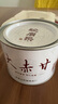 駿德茶業(yè) 武夷山紅茶茶葉桐木關(guān)正山小種 大赤甘100克罐裝 曬單實(shí)拍圖