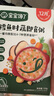 寶寶饞了沖沖粥沖沖面嬰幼兒輔食餐分月齡寶寶米粉營養(yǎng)面條粥米6個(gè)月以上 即食粥5袋裝 曬單實(shí)拍圖