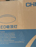 正泰（CHNT）吸頂燈LED臥室燈陽臺過道燈具超薄超亮三防燈白光燈飾24W三色光 曬單實拍圖